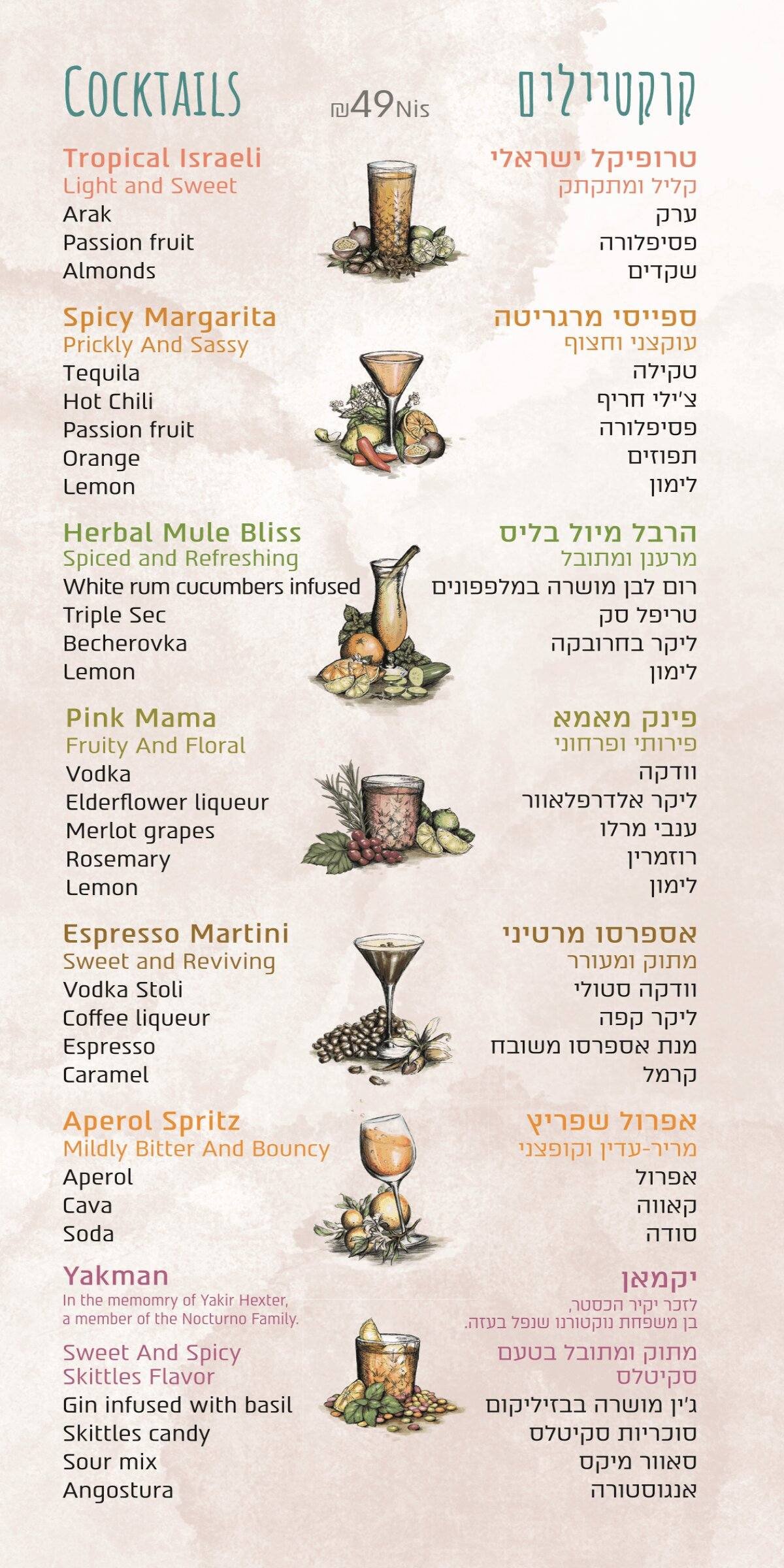 menu1-min